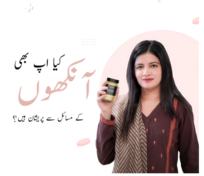 EyeCare – Organic Food Supplement for Better Eyesight